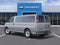 2026 Chevrolet Express Passenger LT